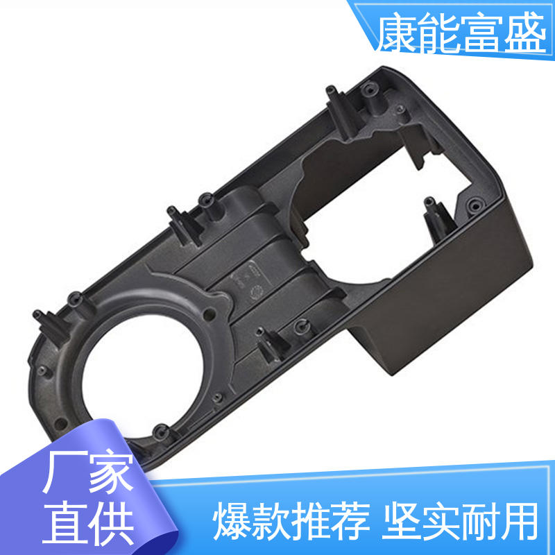厂家自销 按图打样 漏水盘 铝合金压铸 康能富盛