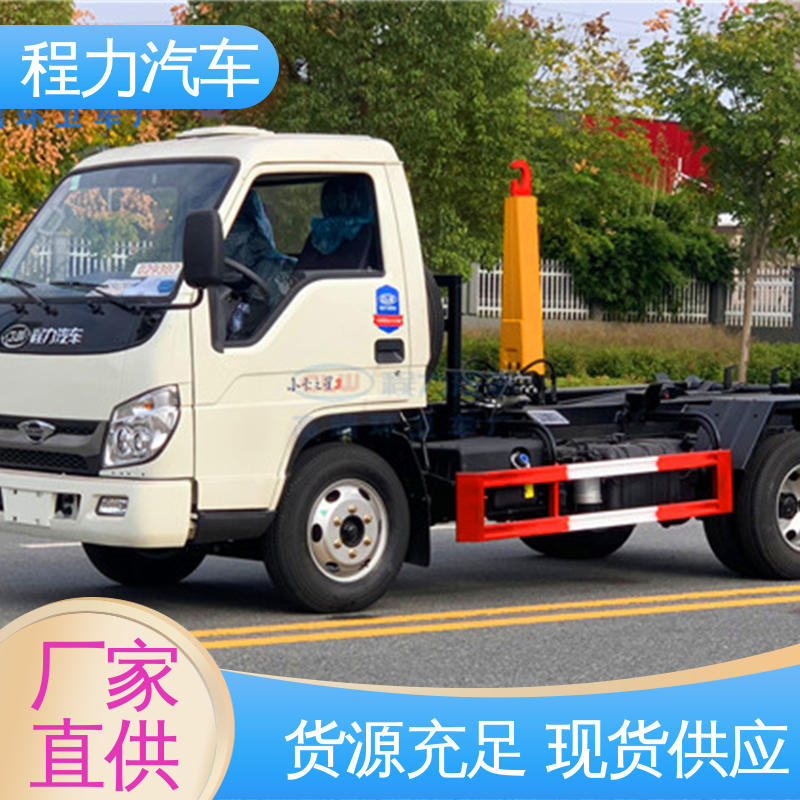可卸式厢体 加厚钢材 经久耐用 垃圾清运车 12方 东风天龙
