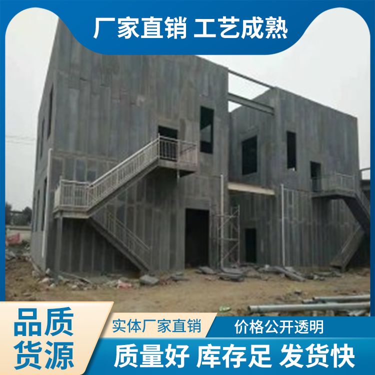  预制轻质隔墙板厂家直供 重量75 原材料炉渣 内墙材料 批发