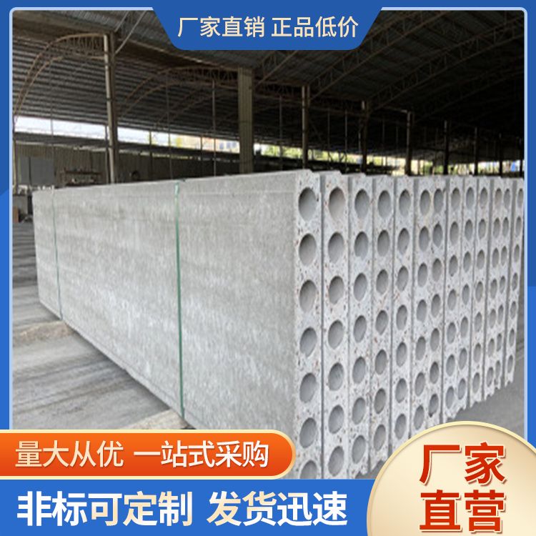  新型轻质隔墙板批发 工期缩短 应用内墙 安装速度快 厂家