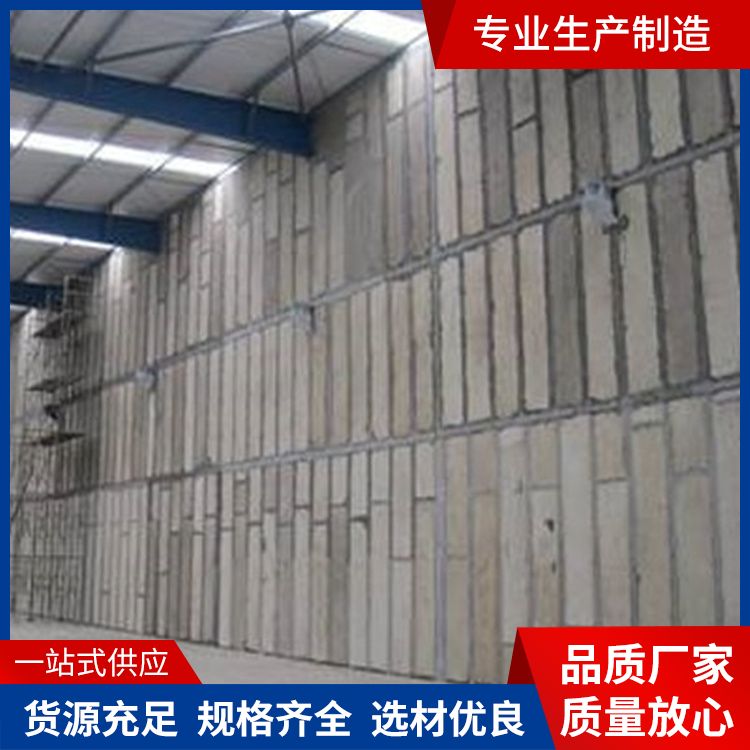  混凝土轻质隔墙板厂家 外观灰渣 年产100万方 内墙材料 制造厂
