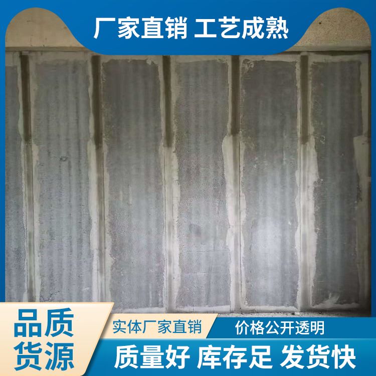  宾馆轻质隔墙板厂家直供 销售范围全国 内墙材料 支持定制