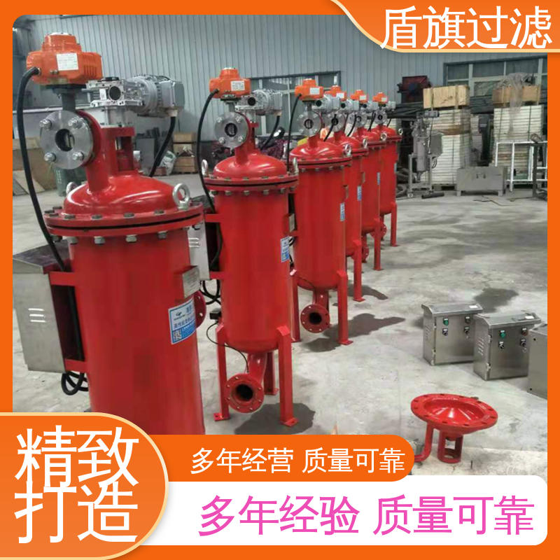 盾旗过滤 长期供应 管道自清洗过滤器 差压自清洗 开拓创新