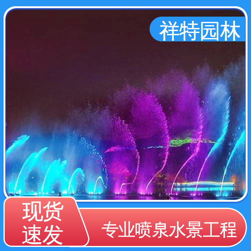 适用于多种场景 贴心售后 球形喷嘴 喷泉源头厂家 祥特园林