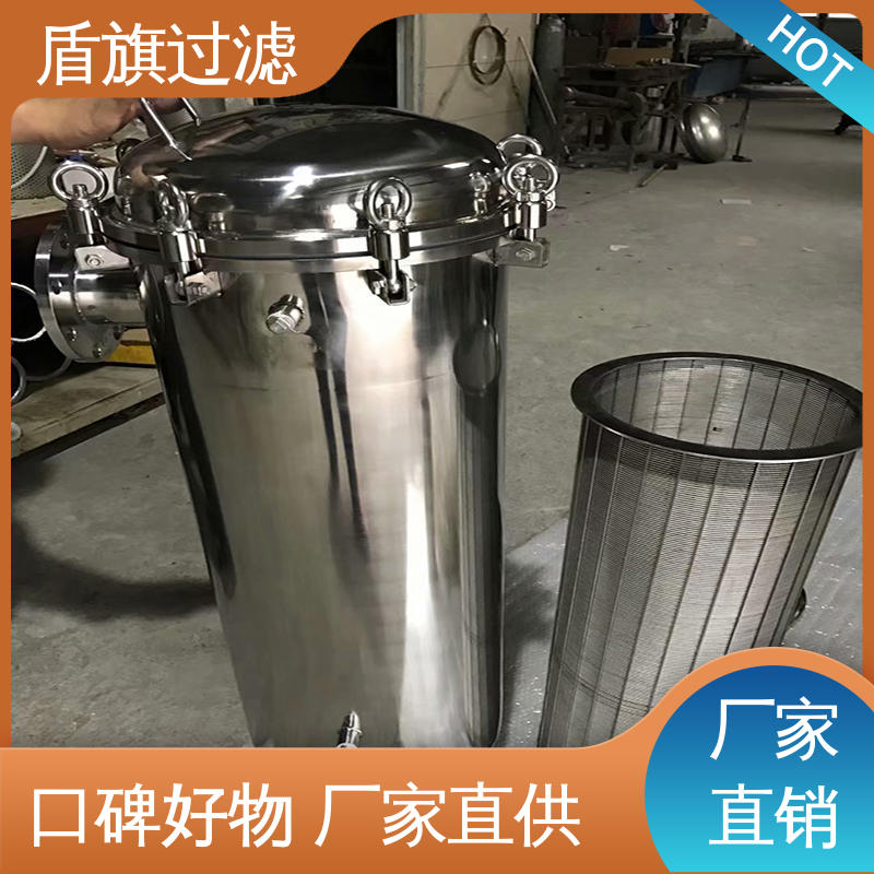 盾旗过滤 加工制作 自洁袋式过滤器 经久耐用 品类齐全