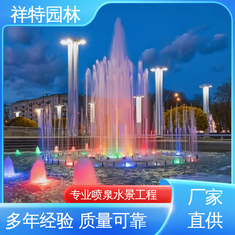 祥特园林 动感律动节奏喷水 不易磨损 文旅互动音乐喷泉 操作简单