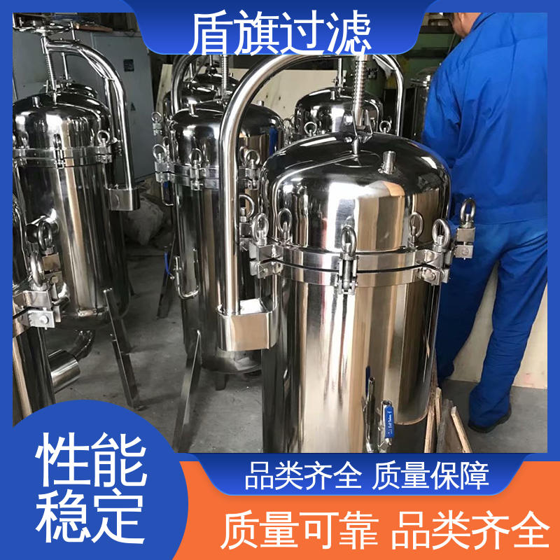 盾旗过滤 诚信经营 水处理袋式过滤器 规格多样化 品质致胜