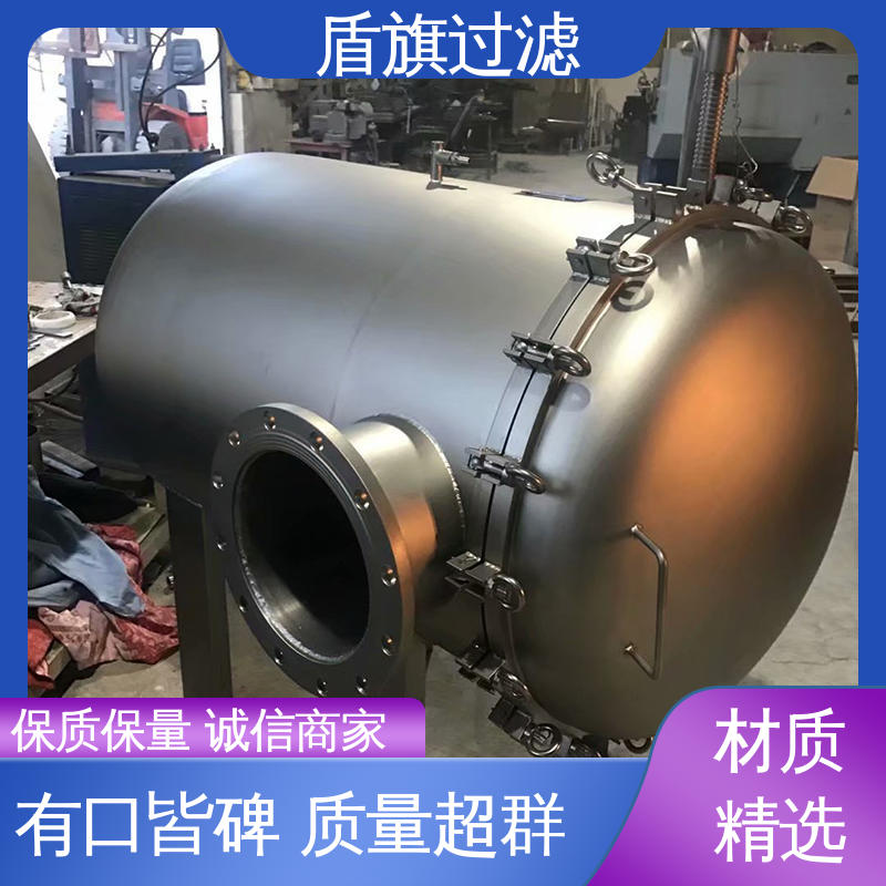 盾旗过滤 保质保量 袋式保安过滤器 耐高压腐蚀 开拓创新