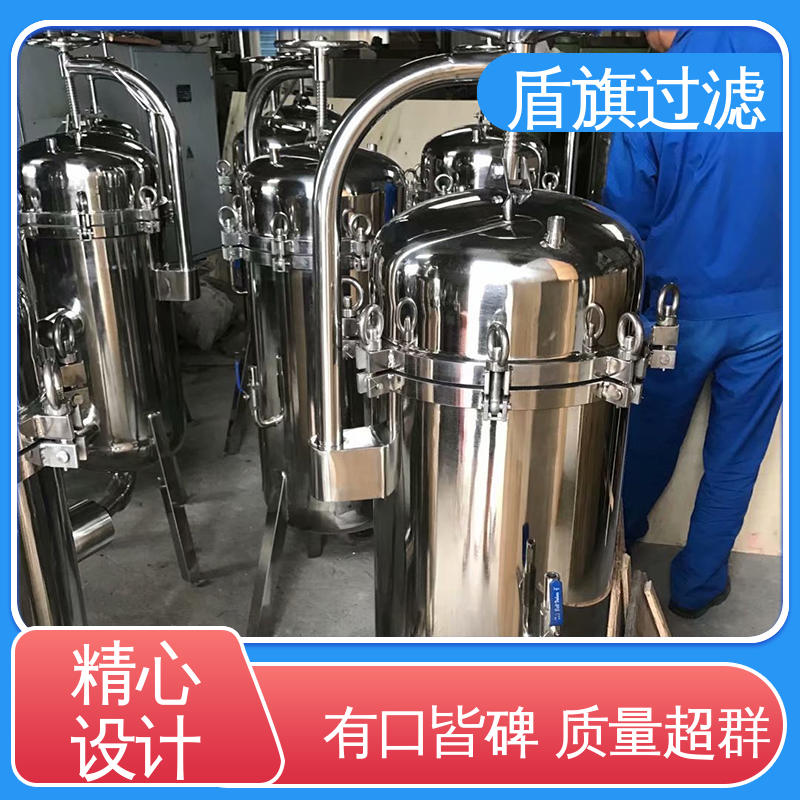 盾旗过滤 长期供应 一体成型袋式过滤器定制 耐高压腐蚀 开拓创新