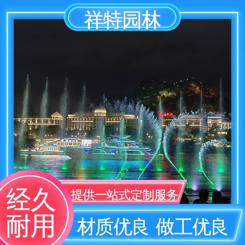 广场音乐喷泉 焊接工艺 市政工程湖面景象 款式多样 祥特园林