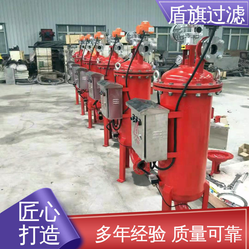 规模生产 全自动自清洗过滤器 规格多样化 品质致胜 盾旗过滤
