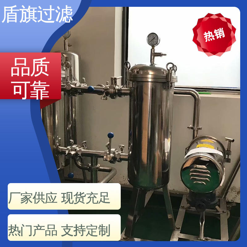 盾旗过滤 源头厂家 水处理袋式过滤器订做 耐高压腐蚀 开拓创新