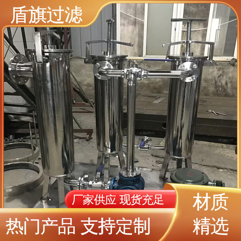 种类丰富 自洁袋式过滤器订做 性能稳定 品质可靠 盾旗过滤