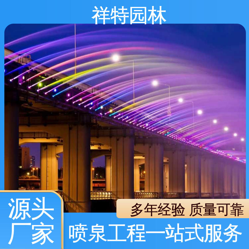 旱喷喷泉 贴心售后 球形喷嘴 地面景观喷水装置 祥特园林