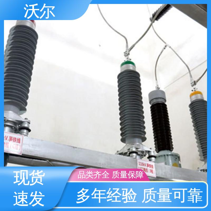 屏蔽型可分离连接器 厂家批发 产品种类齐全 双通套管 woer