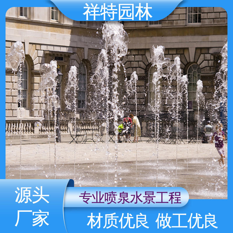 喷射高度可控 景区表演音乐喷泉 运行平稳 地面景观喷水装置 祥特园林