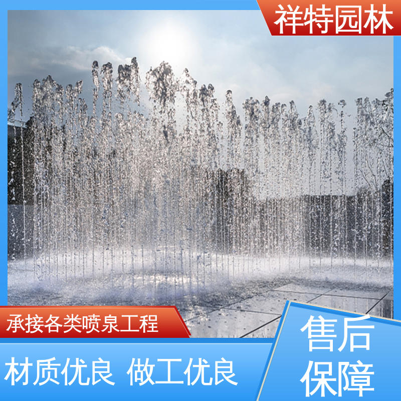 祥特园林 适用于多种场景 游乐设施喷泉设备 造型优美 操作简单