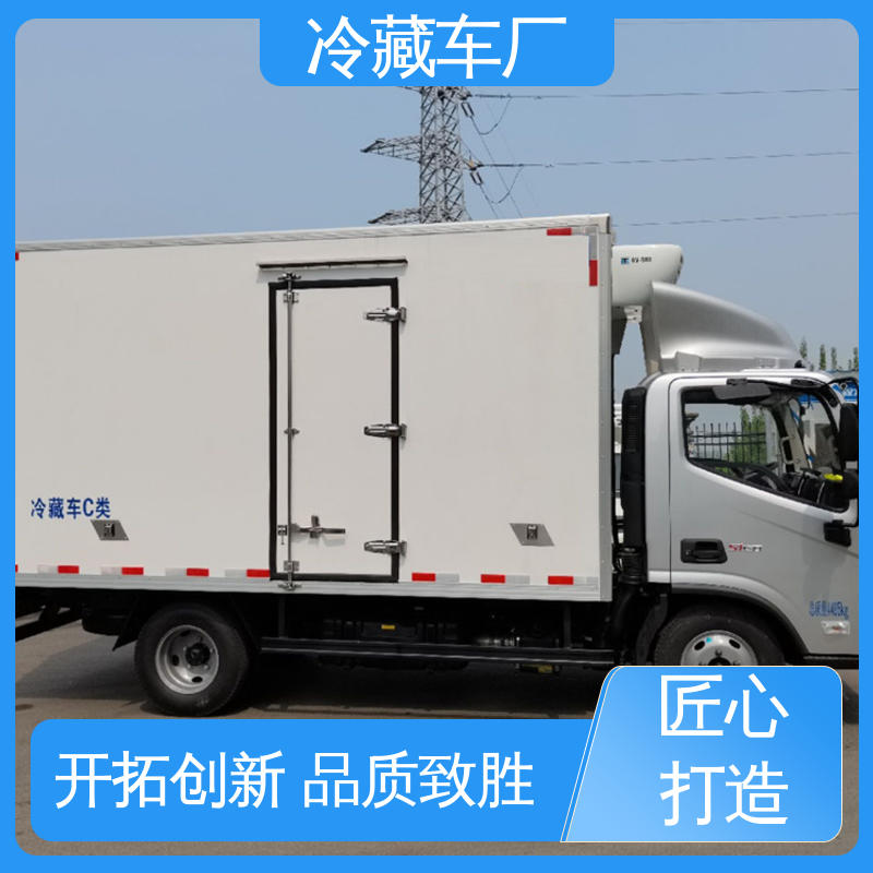 福田3米微型 城市冷链运输车 牛奶冷藏车 大量现车即买即提