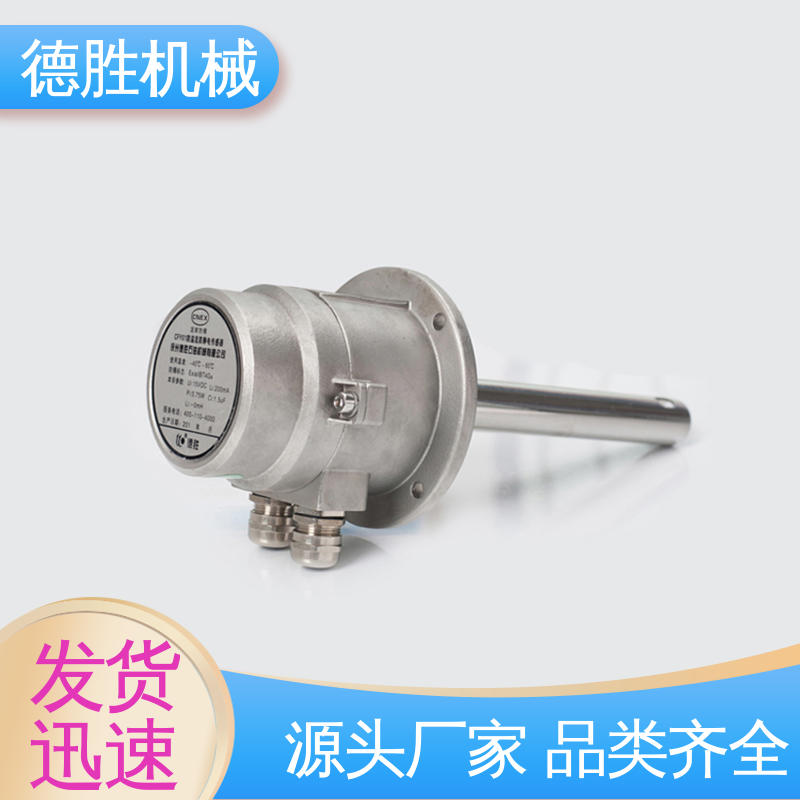 德胜 油罐车 防溢流传感器 整体本安设计 注重服务