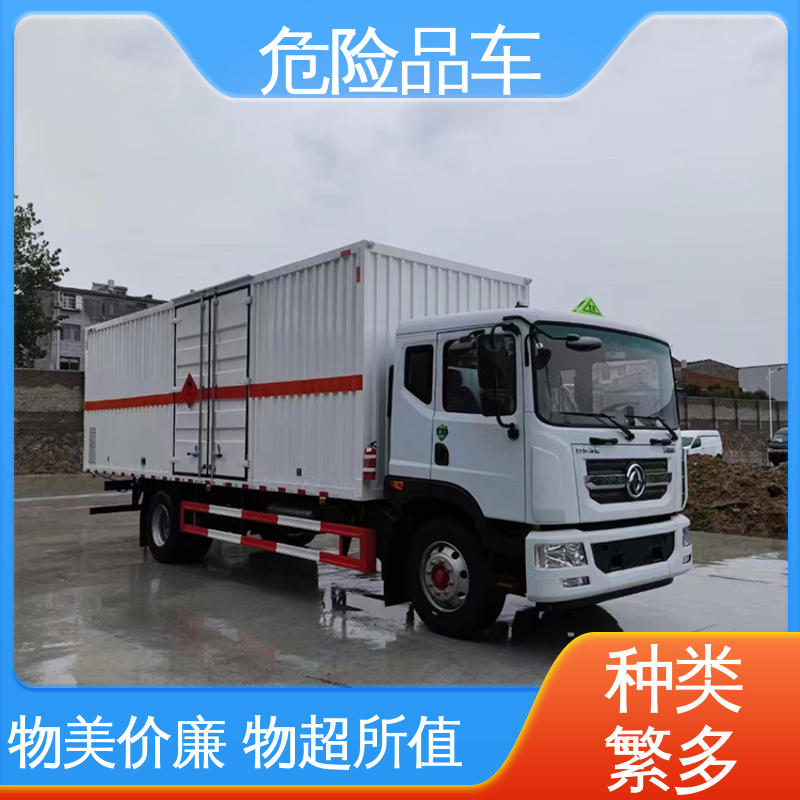 江铃 全国配送安心上户 6类 天然气厢式车 煤矿防爆车