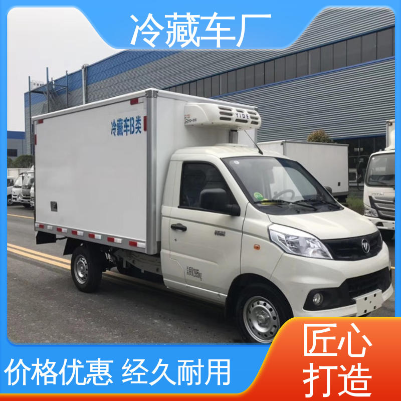福田奥铃4.2米 尺寸可选可按需定制 牛奶冷藏车 蔬菜水果肉类运输车