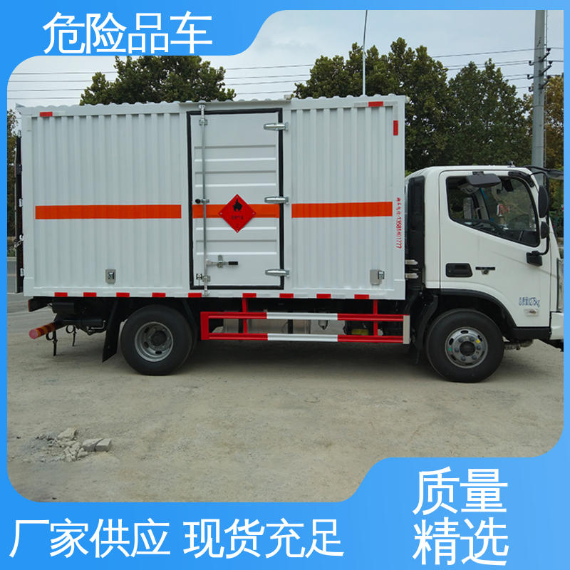 江淮 蓝牌 全国配送安心上户 危险品厢式运输车 矿用防爆车