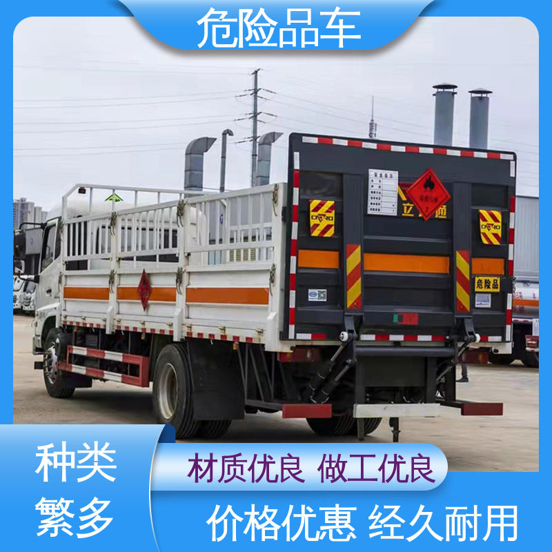 腐蚀性危化车 盐酸槽罐车 全国配送安心上户 单桥 东风华神