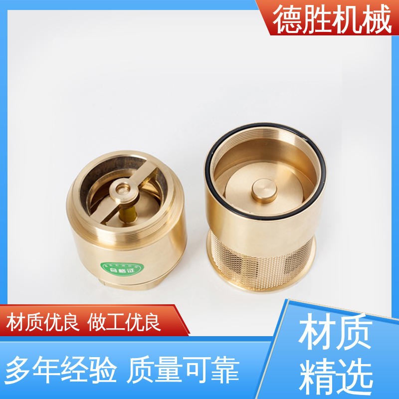 德胜 材质精选 售后维护 耐磨性强 双门底阀 铜过滤网