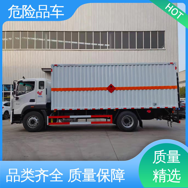 江铃 7类 密封防火阻燃性好 含铅废物厢式车 煤矿防爆车