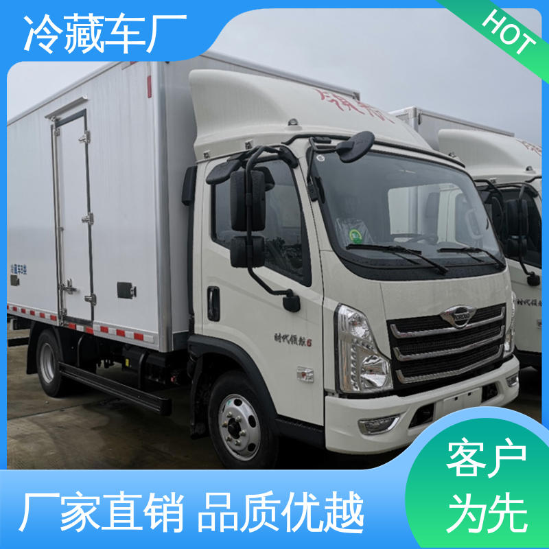 蔬菜水果肉类运输车 新能源冷藏车 经久耐用保温效果好 福田欧航
