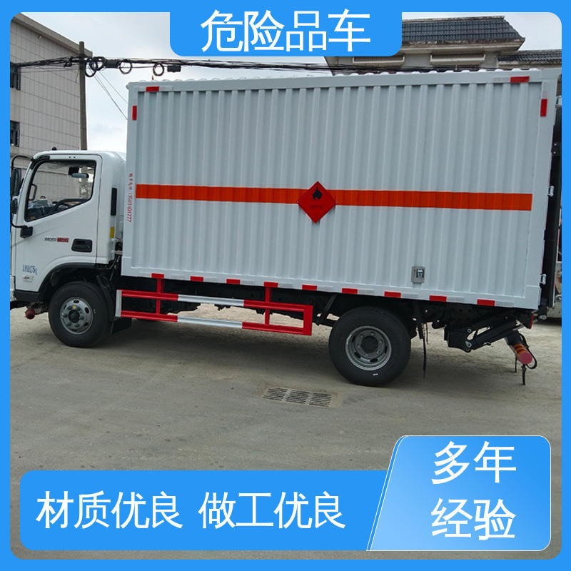 东风途逸 危险废物运输车 煤矿防爆车 配备防火帽送车上门 6类