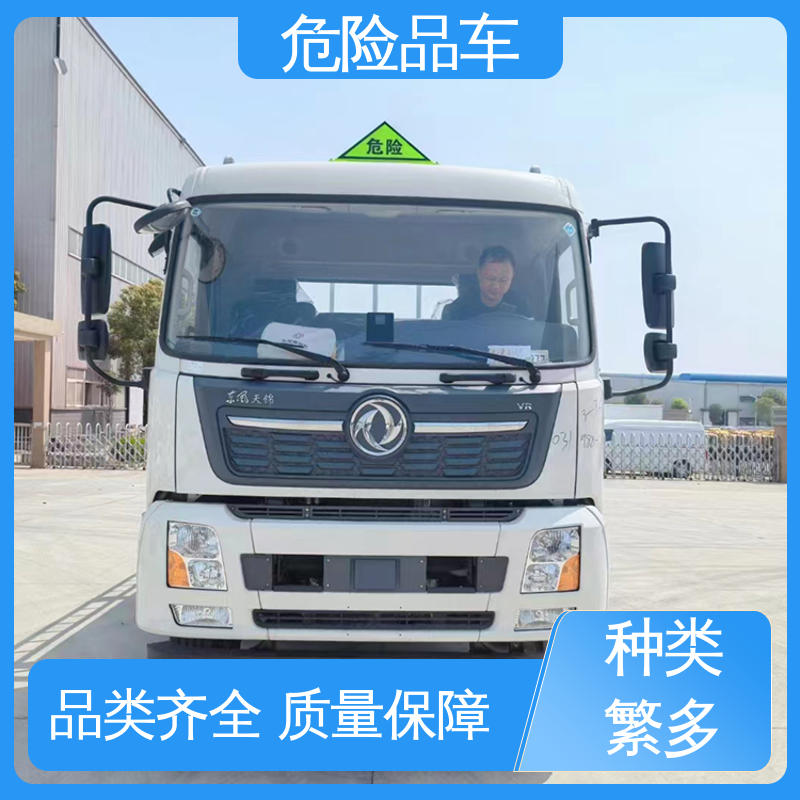 稀释剂运输车 矿用防爆车 6类 配备防火帽送车上门 东风D9