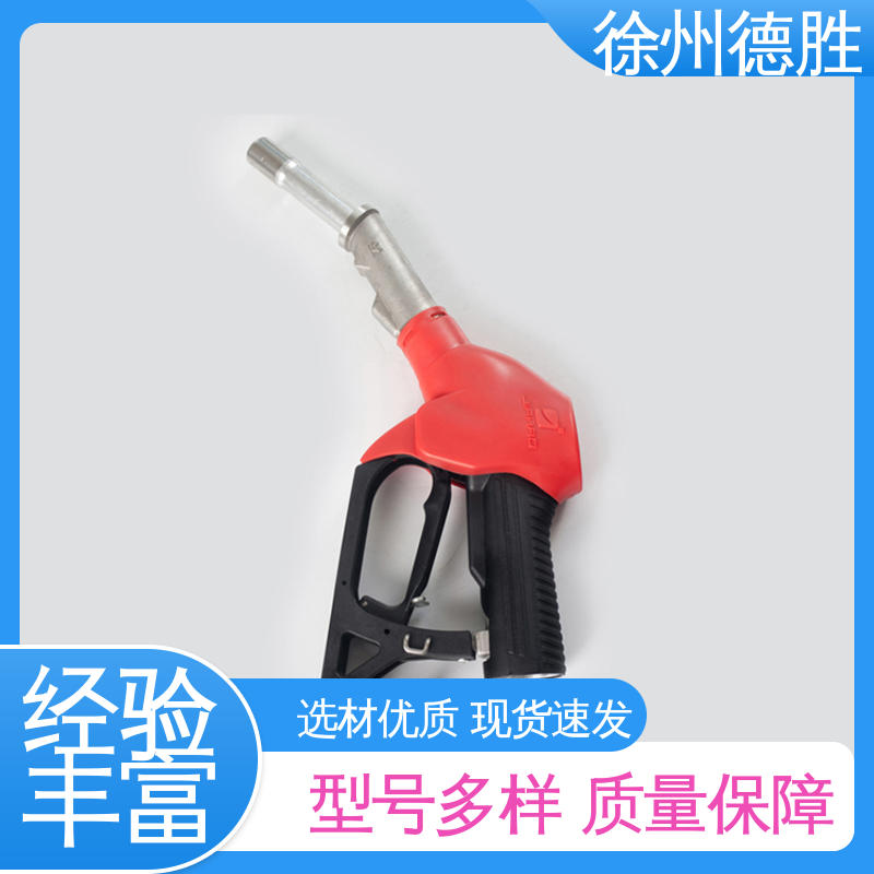 规格齐全 材质精选 液晶显示屏 不锈钢 加油枪 德胜