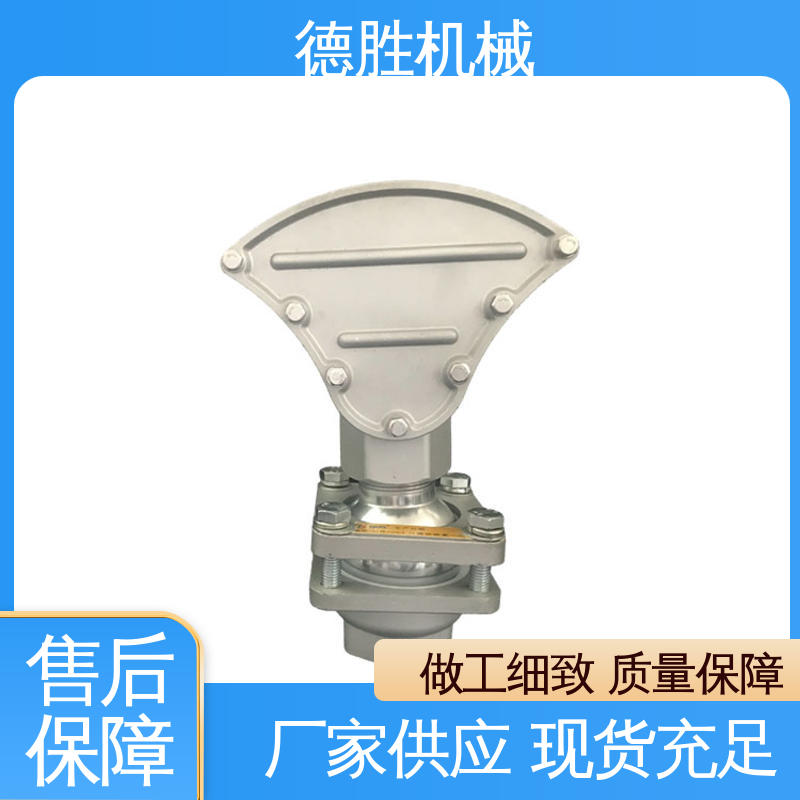 支持定制 现货速发 小鸭咀 旋转可调节 绿化车配件 德胜