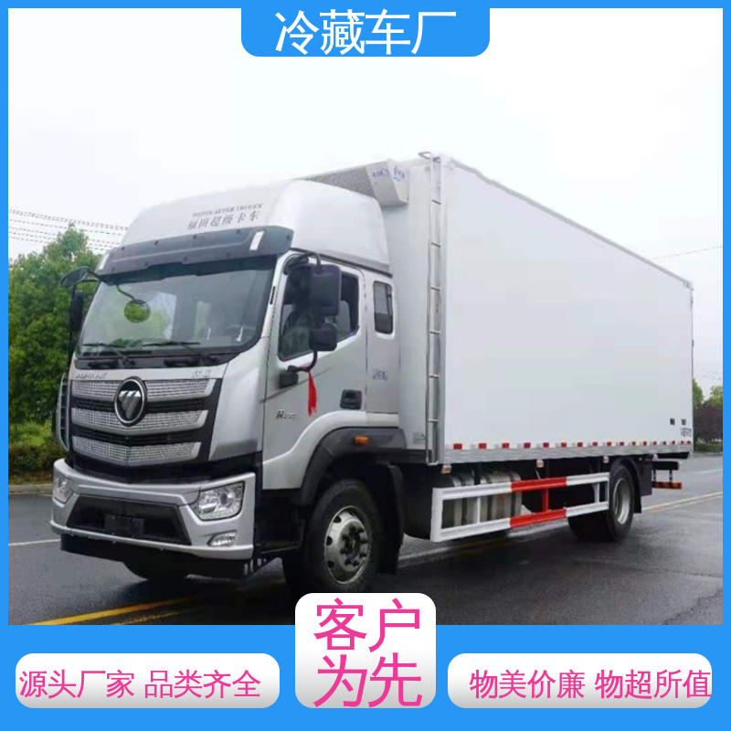 福田欧马可 尺寸可选可按需定制 小型冷藏厢式车 无害化冷冻车