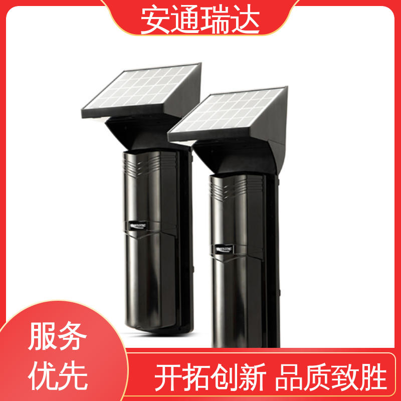 安通瑞达科技 433信号 选材优质精品 双光束太阳能红外对射