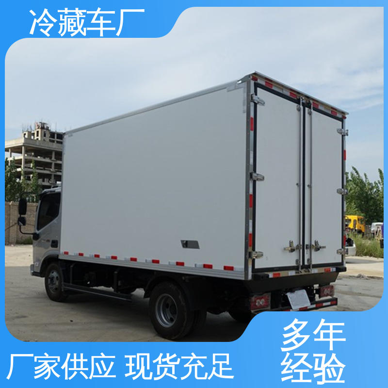 冷藏车 经久耐用保温效果好 无害化冷冻车 福田奥铃速运4.2米