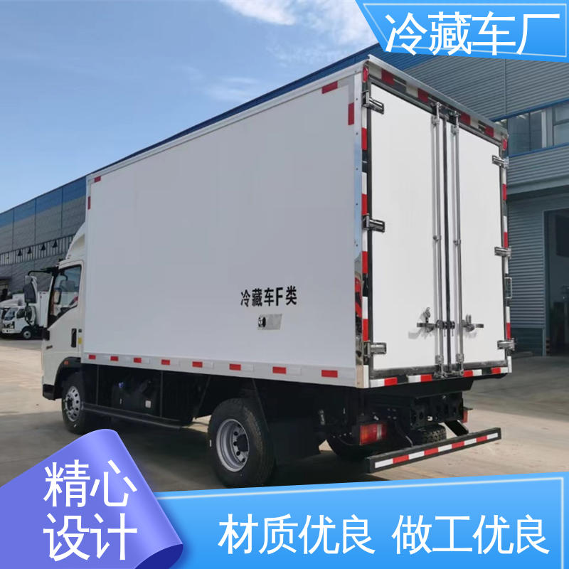 冷鲜肉冷冻车 新能源冷藏车 大量现车即买即提 福田祥菱M!3.2米