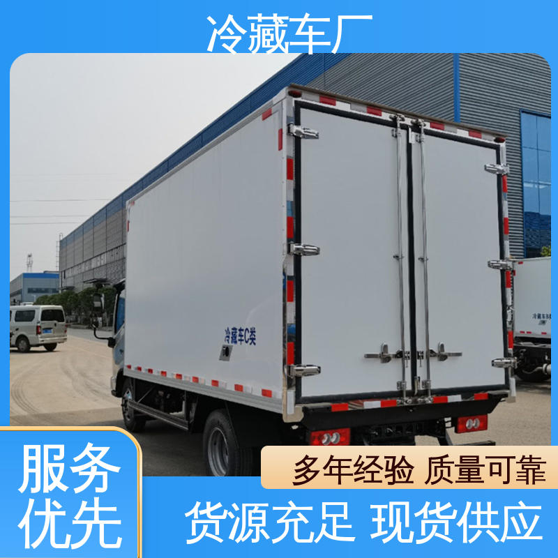 冷鲜肉冷冻车 药品冷藏车 经久耐用保温效果好 福田G7面包