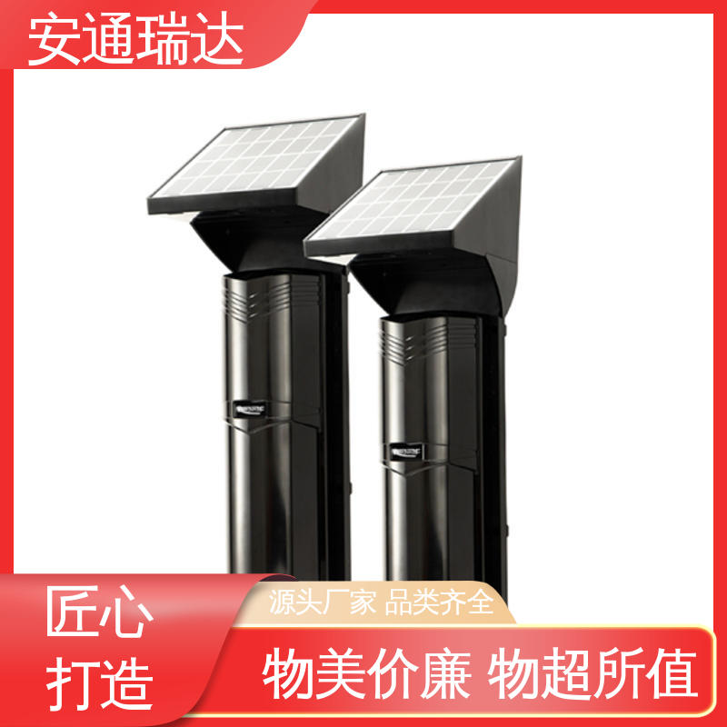双光束太阳能红外对射 选材优质精品 周界防护 安通瑞达科技