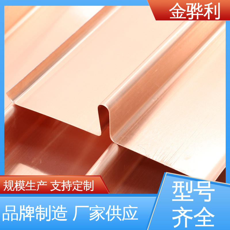 红铜板 易热压 冷压加工适合精打细打 国标 金骅利
