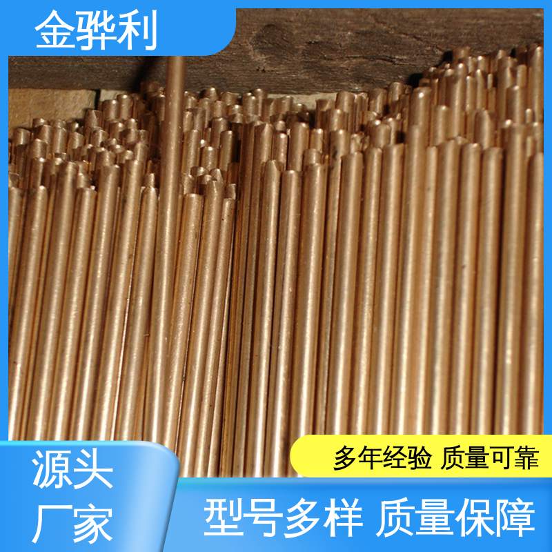 金骅利 紫铜棒 高纯度 组织细密 含氧量极低 国标C1220R 