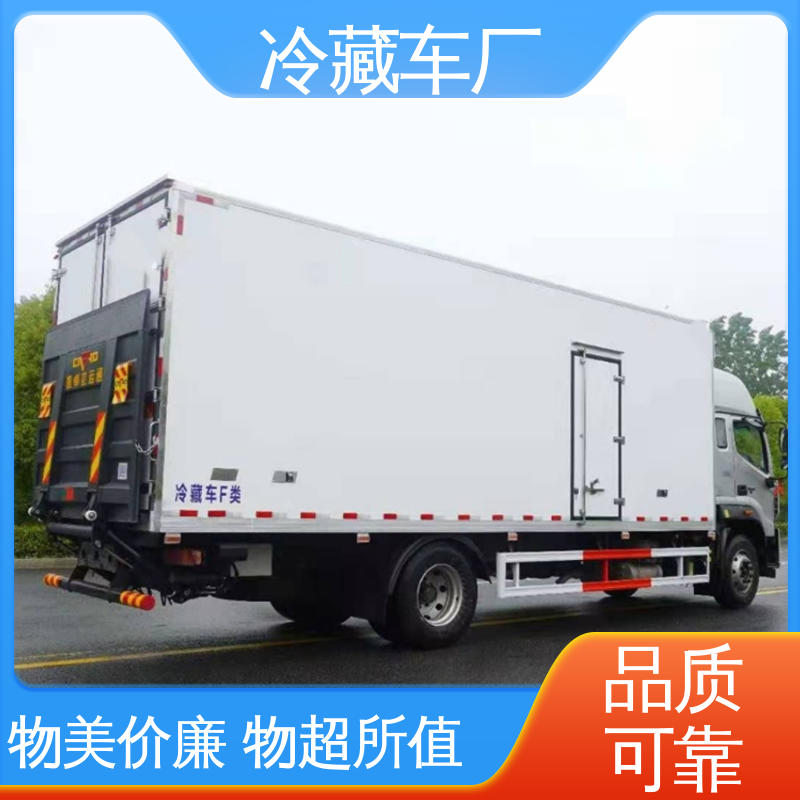 冷冻车 大量现车即买即提 小型冷藏厢式车 福田祥菱M!3.2米