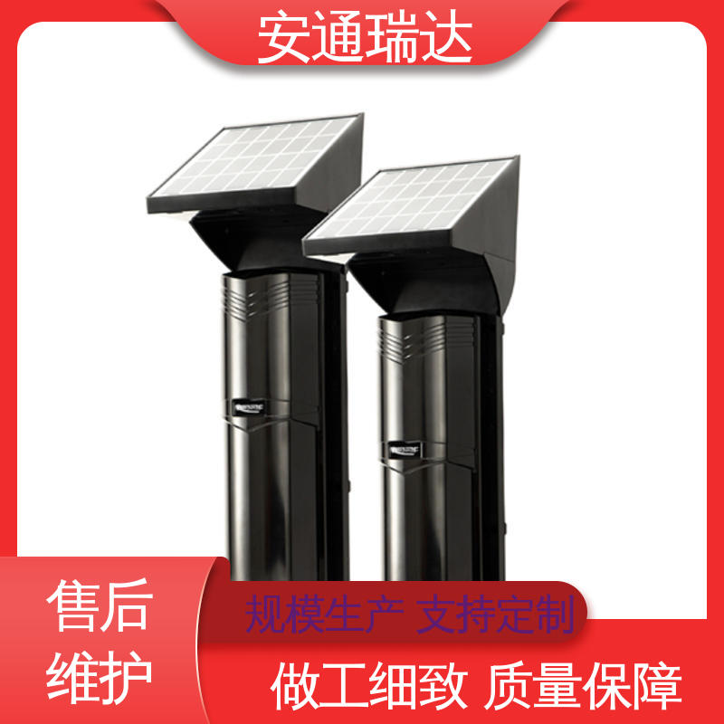 安通瑞达科技 防止攀爬 选材优质精品 双光束太阳能红外对射 433信号