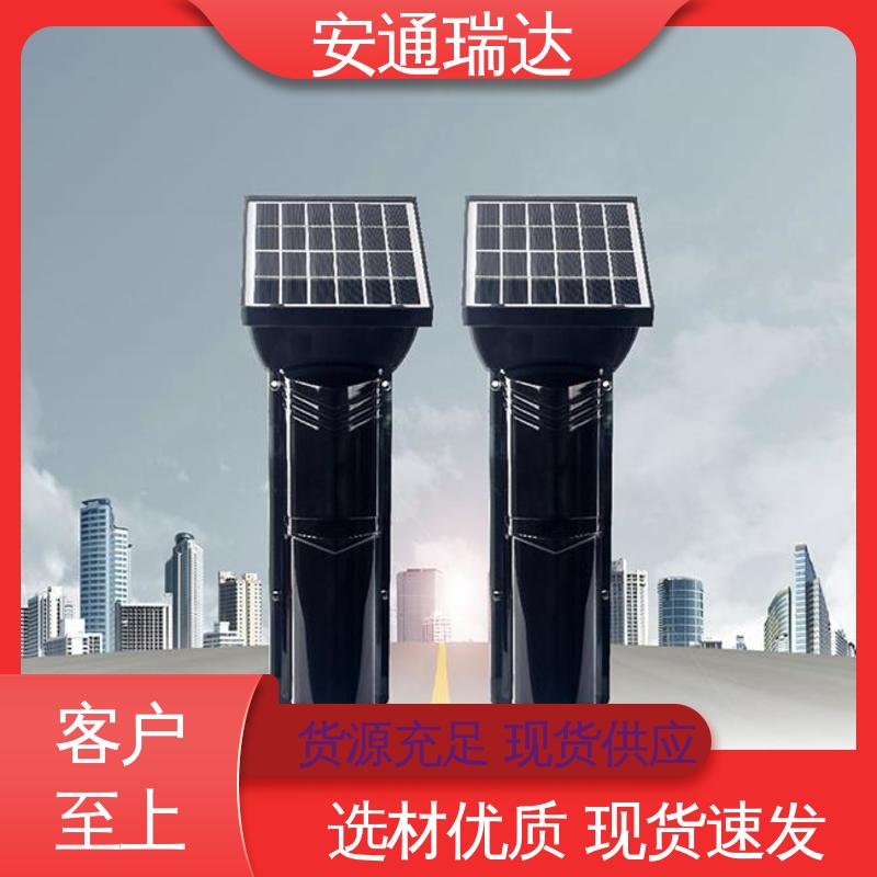 双光束太阳能红外对射 多年技术经验 远程控制 围墙防盗 安通瑞达科技