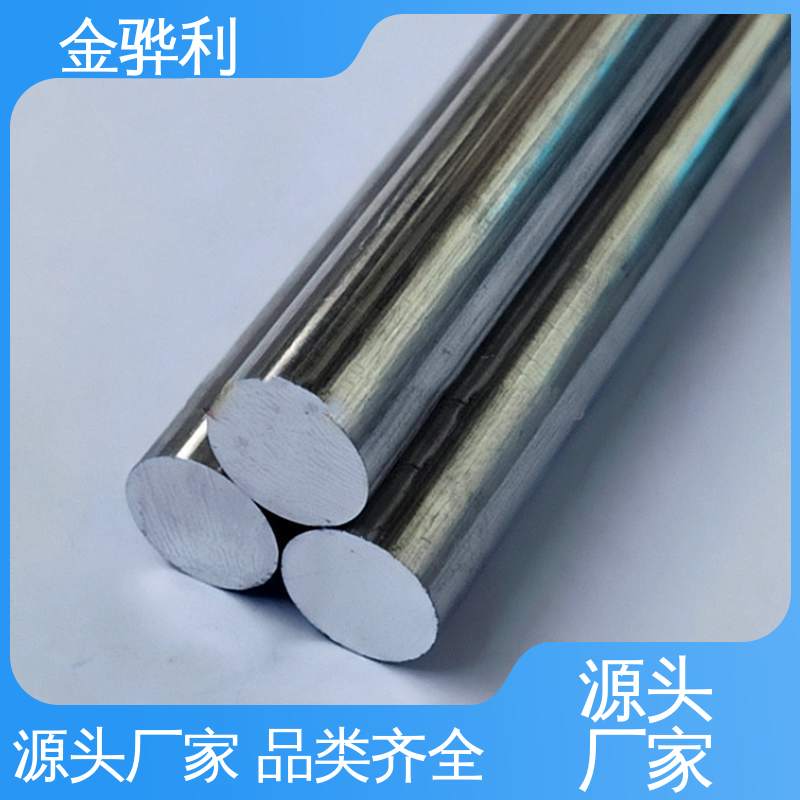 环保防锈 彩色黑色铝原色定制 精抽铝棒 6463 金骅利