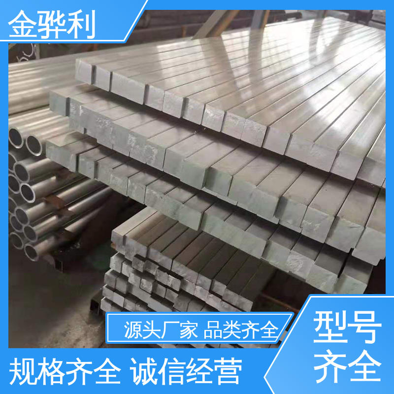 金骅利 6061 压铸 挤压 拉丝先进工艺导电 精抽铝棒