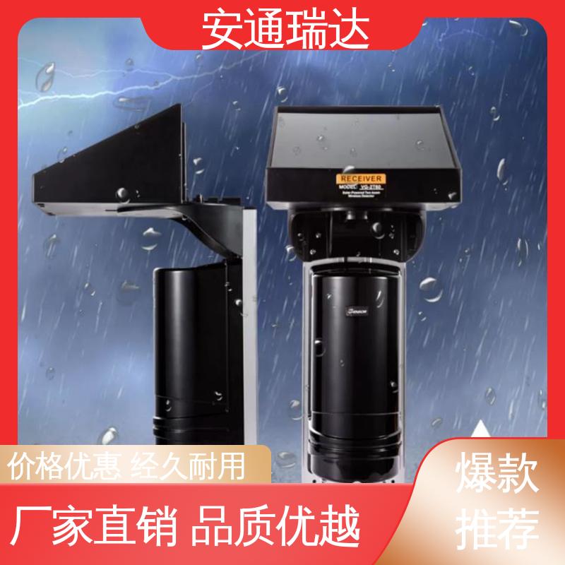 安通瑞达科技 选材优质精品 双光束太阳能红外对射 防止攀爬