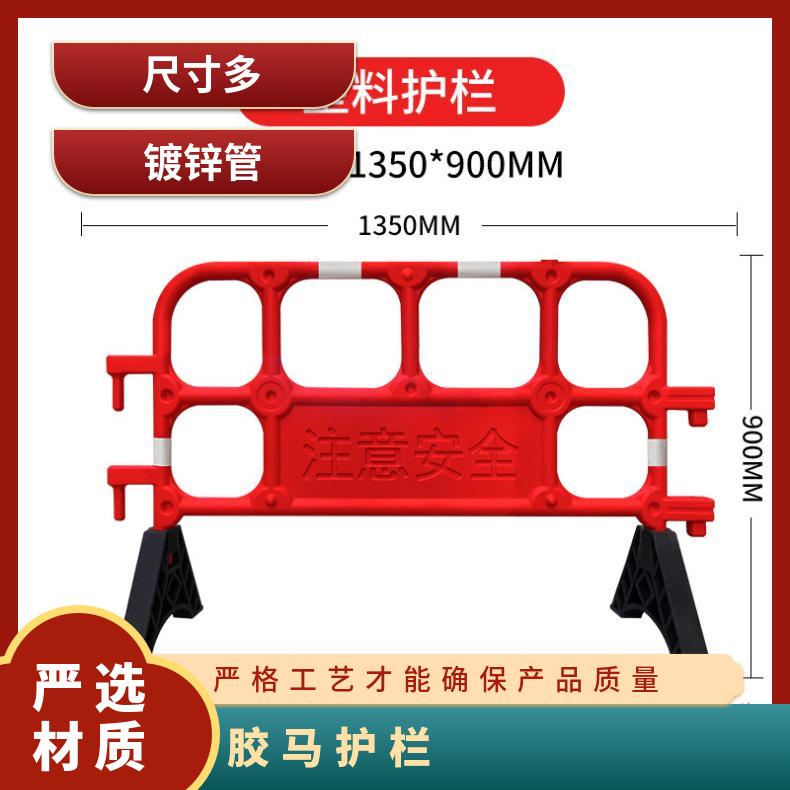 胶马护栏 黑色 广州荔湾支持加工定制 果园 型号YD-669 绿化 尺寸多 塑料