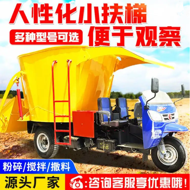 双侧出料电动饲喂车 喂羊自动上料机 畜牧养殖抛料车